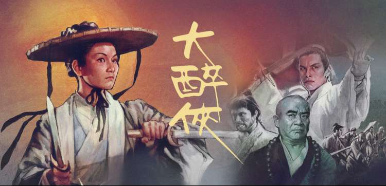 最新影视 抢先看